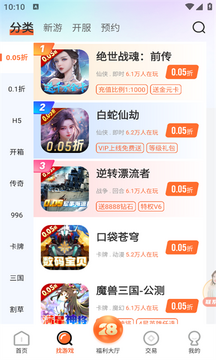 28盒子 28盒子