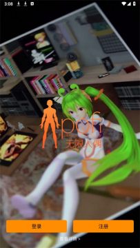Pofi无限人偶官方版 Pofi无限人偶官方版