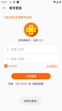 聚乐戏 聚乐戏
