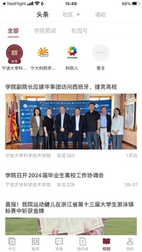 科院通 科院通