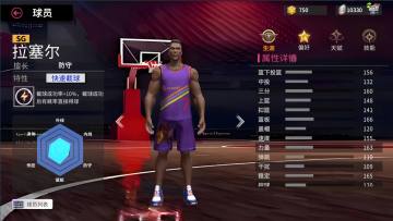 最强街篮手游去广告版 最强街篮手游去广告版