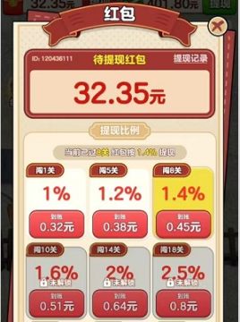 开心抓大鹅 开心抓大鹅