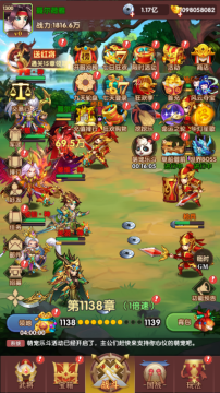 奔跑吧主公0.1折删测苹果版 奔跑吧主公0.1折删测苹果版