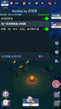 �Ҵ��ߵ������޽����ʯ��