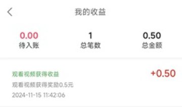 微视界红包安卓版 微视界红包安卓版