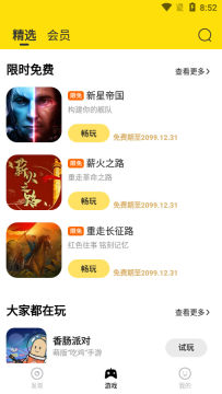 �乾��Ϸ����app���°�