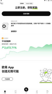 ŷ��okxǮ��app���°�