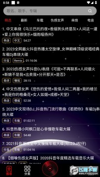 DJ99解锁去广告 DJ99解锁去广告