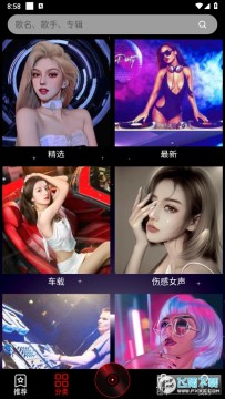 DJ99解锁去广告 DJ99解锁去广告