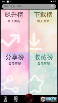 DJ99解锁去广告 DJ99解锁去广告