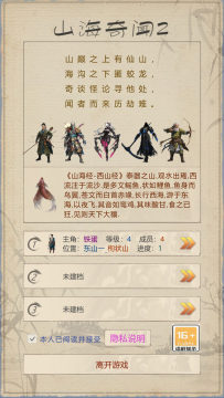 ɽ������2���ò˵���