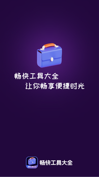 ���칤�ߴ�ȫ