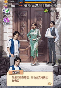 全民摆摊游戏免广告版 全民摆摊游戏免广告版