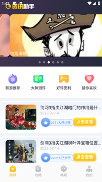 Ϸ������