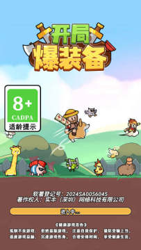 ���ֱ�װ���������޽�Ұ�