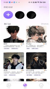 ��������AI�ٷ���