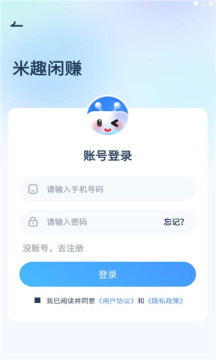 米趣闲赚 米趣闲赚