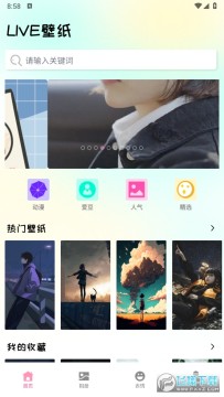 麦芬壁纸解锁去广告 麦芬壁纸解锁去广告