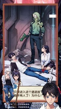 爆笑侦探社藏不住的档案免广告最新版 爆笑侦探社藏不住的档案免广告最新版