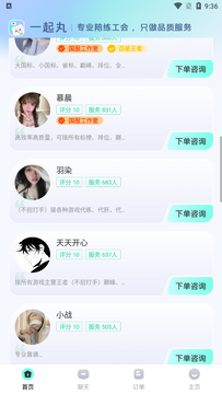 һ���������ٷ���׿��