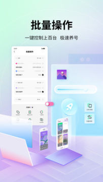艾拉云手机 艾拉云手机