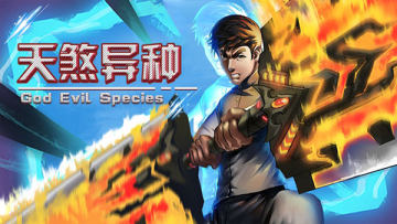 ��ɷ�������޽�Ұ�