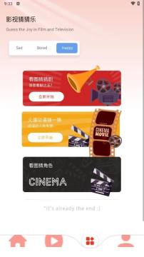 �������ֻ�app���°�