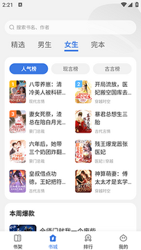 千粟 千粟