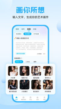 奇妙创作 奇妙创作