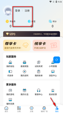 凸凸虾游戏 凸凸虾游戏