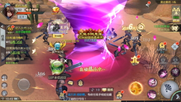 威剑苍穹无限制0.05折苹果版 威剑苍穹无限制0.05折苹果版