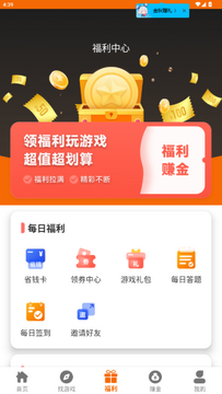 6177手游 6177手游
