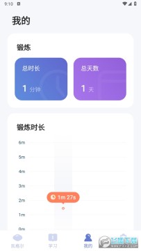 ������˶��߼������°�