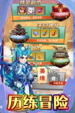 极限16 极限16