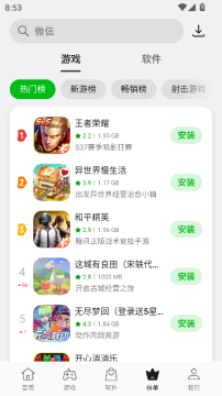 ��̫Ӧ���̵����°汾