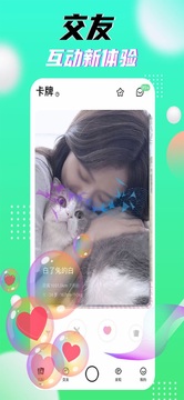 星派 星派