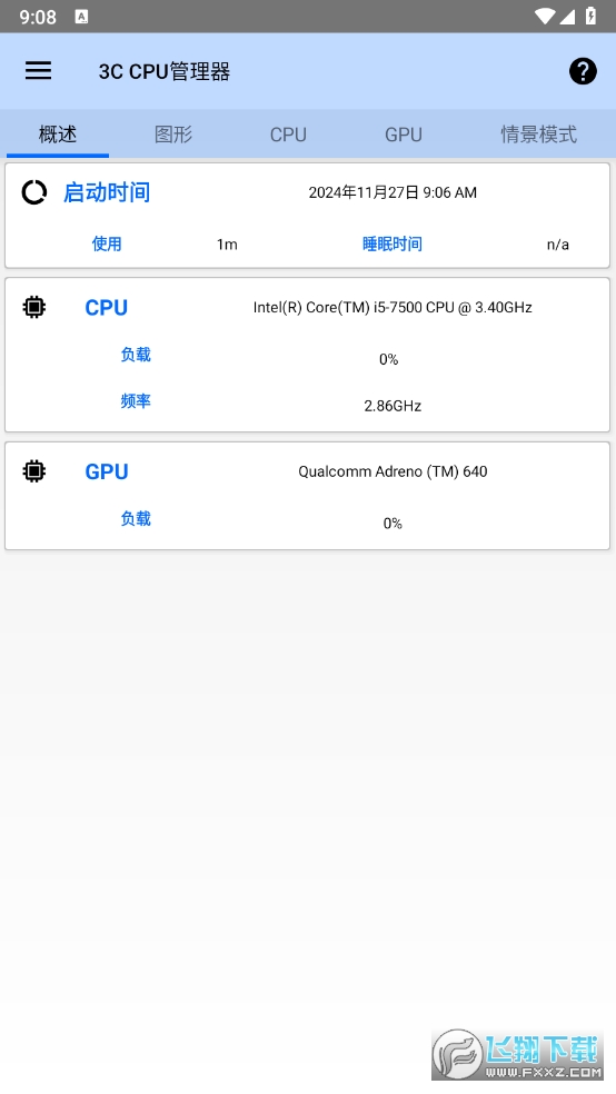 CPU߼2025°