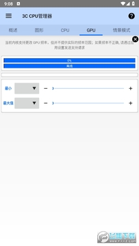CPU管理器高级版2025最新版 CPU管理器高级版2025最新版