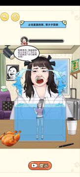 哄哄麦琳游戏去广告版 哄哄麦琳游戏去广告版