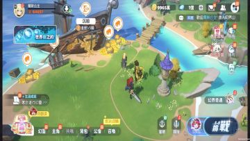 龙魂旅人官方正版 龙魂旅人官方正版