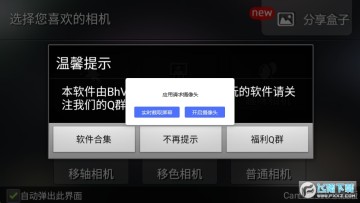 ���360�콢��2025���°�