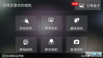 ���360�콢��2025���°�