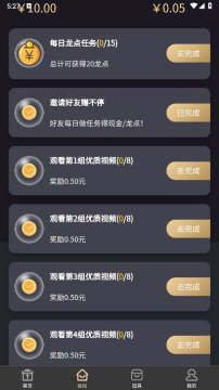 龙坛社区 龙坛社区