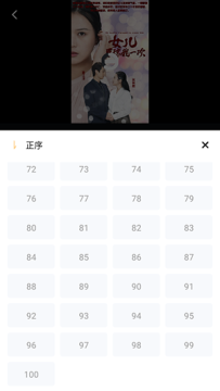美乐短剧 美乐短剧