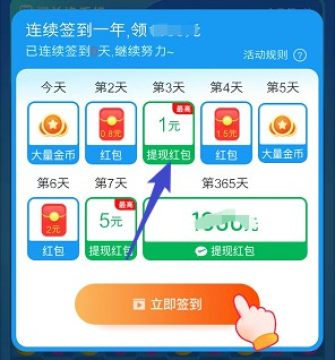 欣喜刷刷 欣喜刷刷