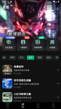 AI Mote������׿���°�