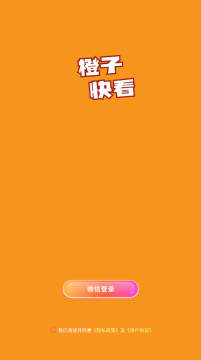 ���ӿ쿴app�ٷ���Ѱ�