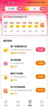 ���ӿ쿴app�ٷ���Ѱ�