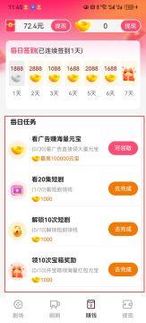 ���ӿ쿴app�ٷ���Ѱ�