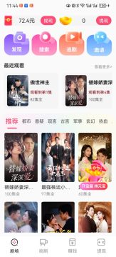 ���ӿ쿴app�ٷ���Ѱ�